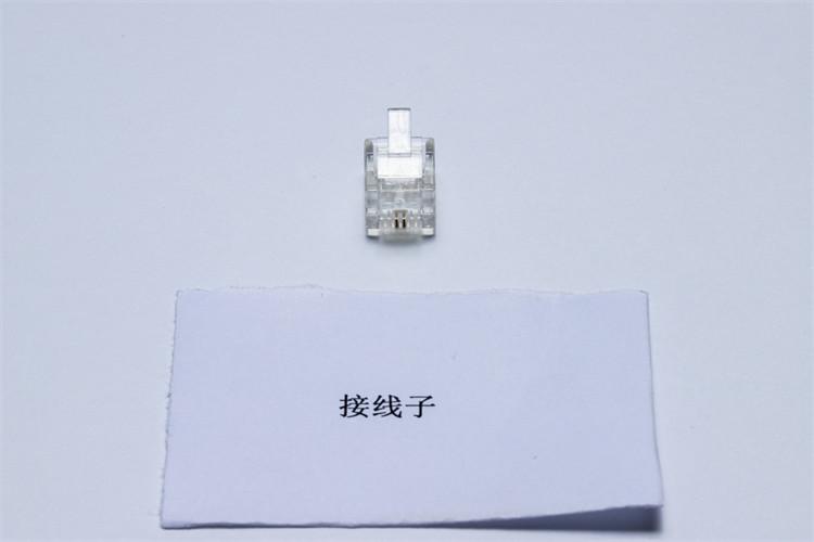接线子