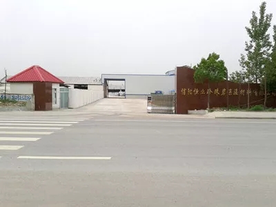 贵州·信阳恒业珍珠岩保温材料有限公司